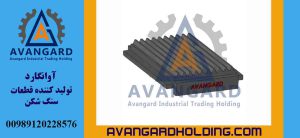 شانه فک 20*40 ثابت Avangard