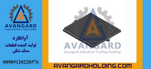 شانه فک 40 90 ثابت کوتاه Avangard