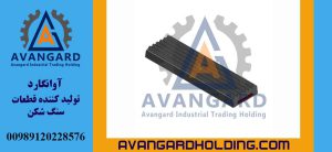 شانه فک آزمایشگاهی ثابت Avangard