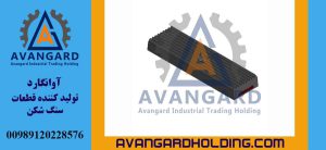 شانه فک آزمایشگاهی متحرک Avangard