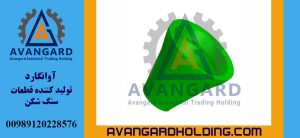 منتل سوپریور Avangard