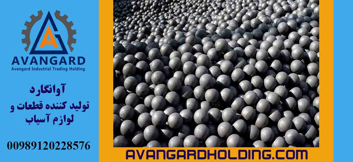گلوله های ریخته گری