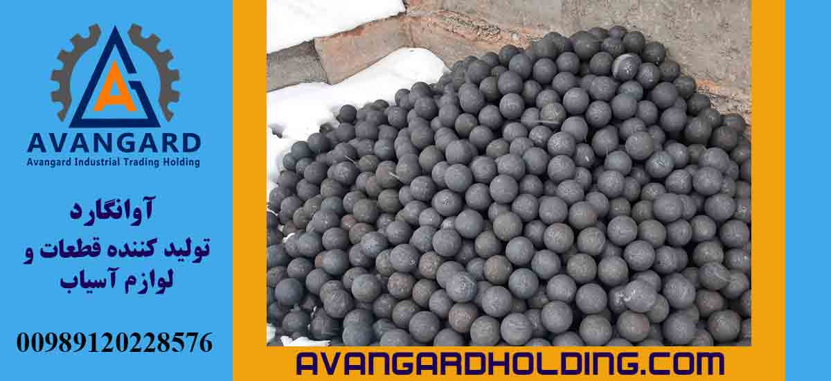 گلوله های چدنی آسیاب