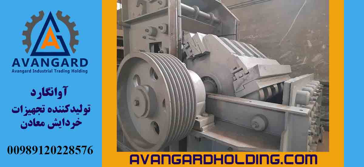 دستگاه سنگ شکن اچ اس 10 آوانگارد| دستگاه HS10 | دستگاه بهرینگر اچ اس 10