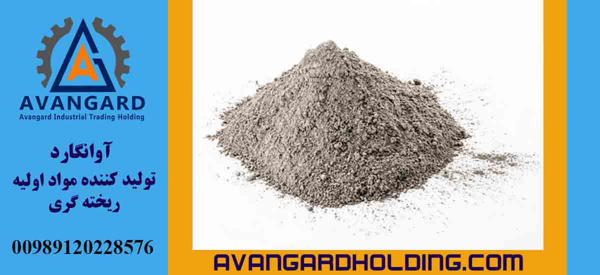 پودر روی میکرونی