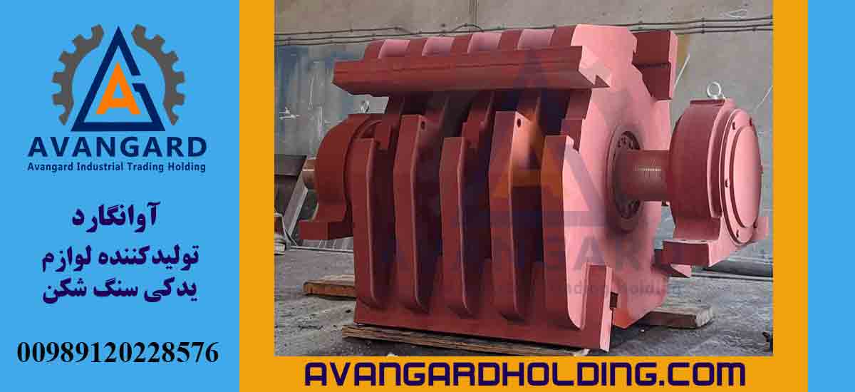 روتور کوبیت آوانگارد