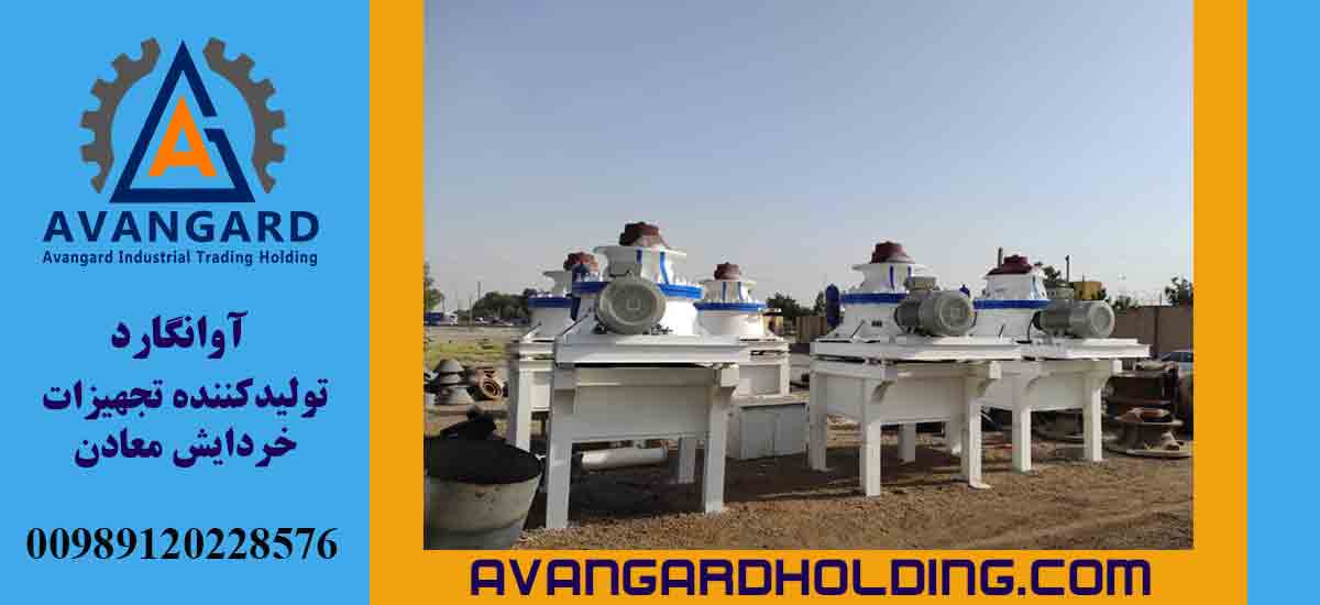 دستگاه هیدروکن 3000